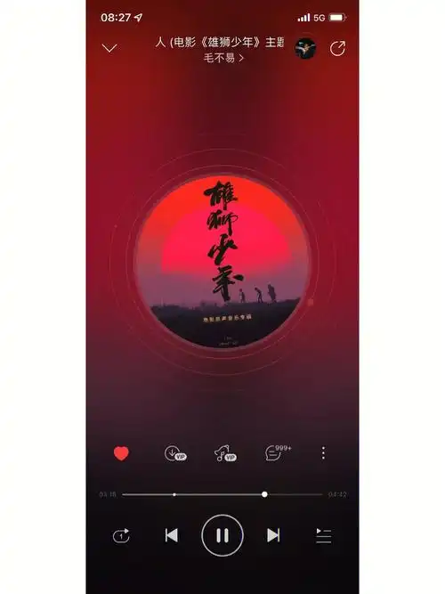 漂泊异乡的人在无名的人里找到了慰藉