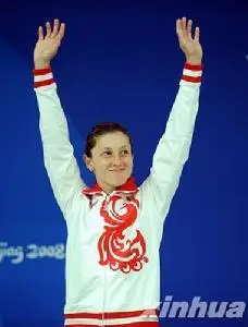 尤利娅·帕卡琳娜