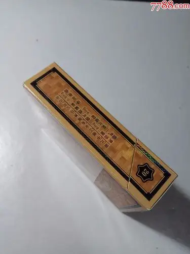 黄鹤楼,雅香金,16版,尽早