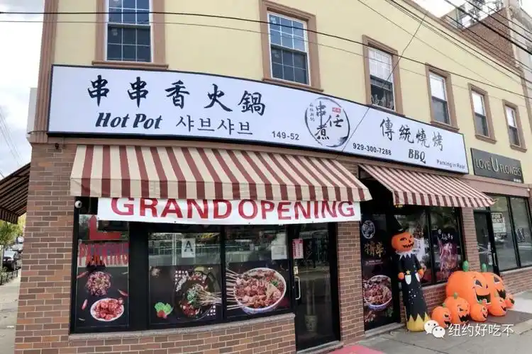 吃完香锅涮串串香!法拉盛首家"香辣虾火锅"霸气登场!一锅两吃爽呆!