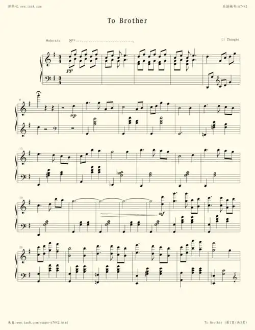 钢琴谱:韩剧爱的迫降 李政赫写给哥哥的曲子