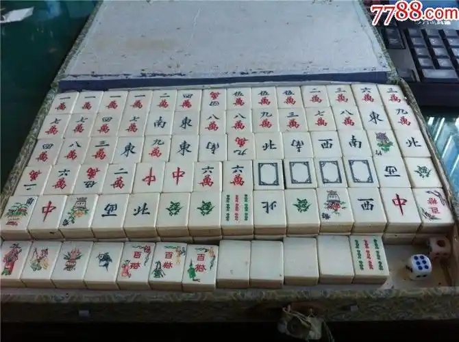 152颗老麻将一副齐全盒装_第1张