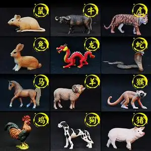 12生肖玩具十二生肖玩偶摆件牛虎龙马猴狗猪儿童认知仿真动物模型