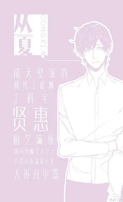 《寒武再临》个人志21号晚20:30分正式预售!