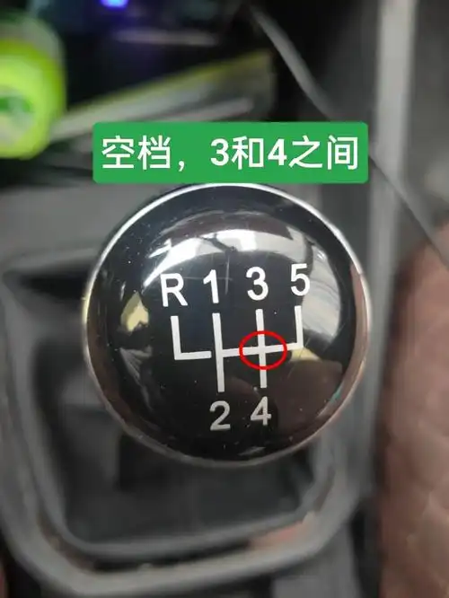 手动挡档位教学及使用方法果断收藏关注吧