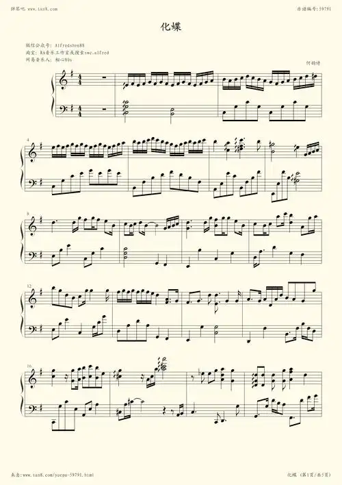 《化蝶-何韵诗,钢琴谱》何韵诗(五线谱 钢琴曲 指法)-弹吧|蛐蛐钢琴网