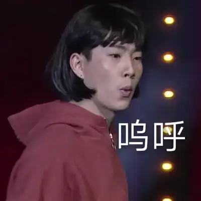 offgun表情包拿图看简介