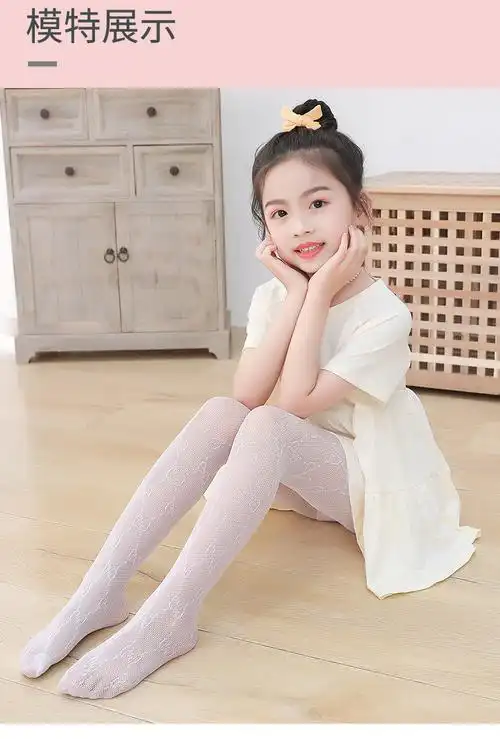 儿童网袜g字母网袜女童镂空渔网袜裤打底袜中大女童跳舞袜网红袜