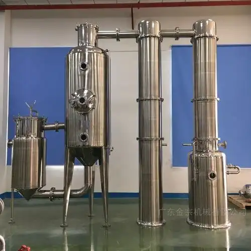 酒精回收浓缩器-现货