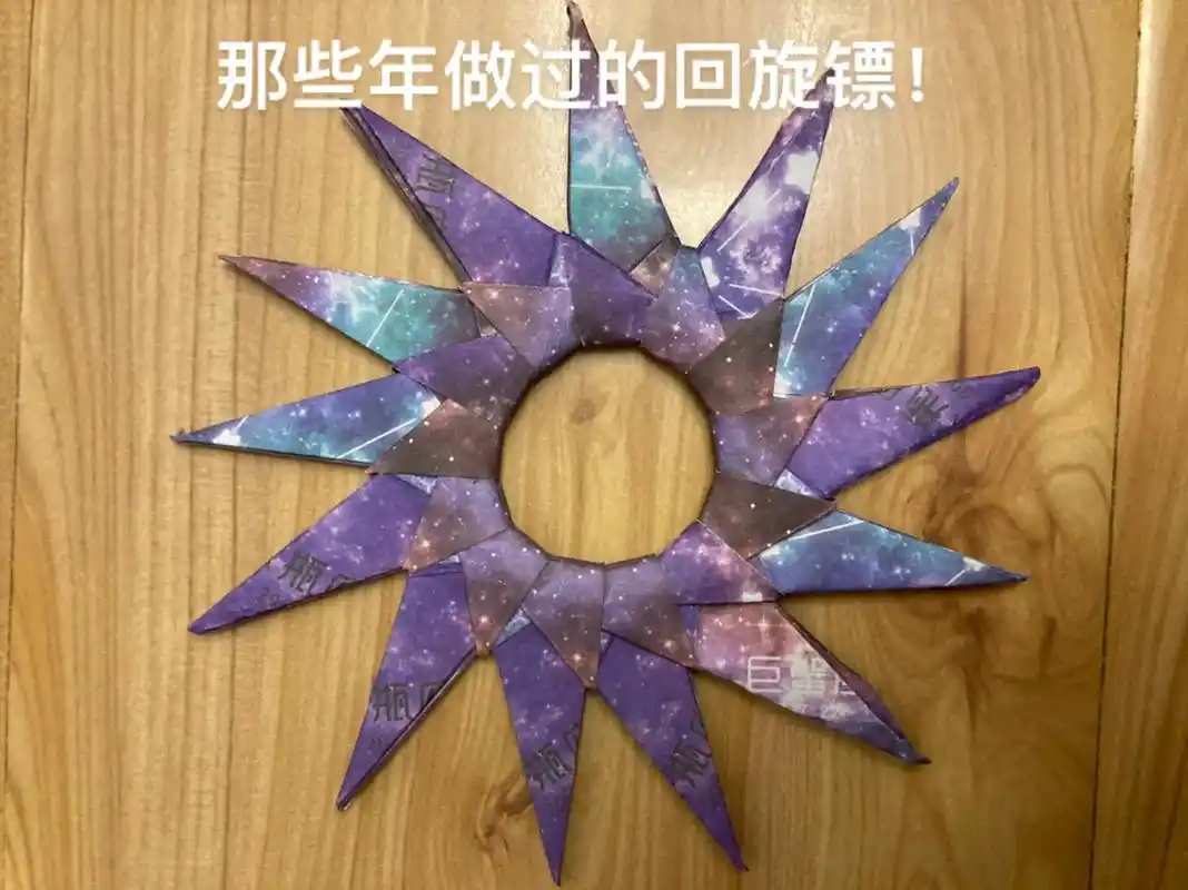 亲子手工 #解压方式 最近迷上了手工制作回旋镖,每天都要做 - 抖音