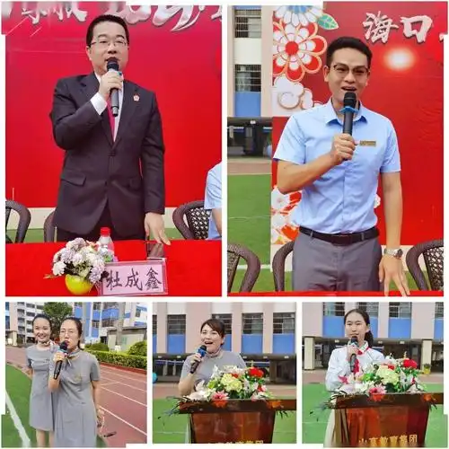 遇见山高校园新闻新语心愿海口山高学校2021年春季开学典礼