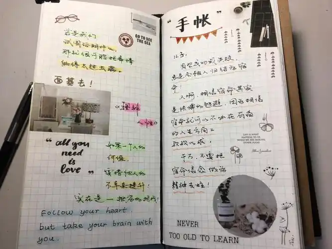 为儿子写手帐 - 简书