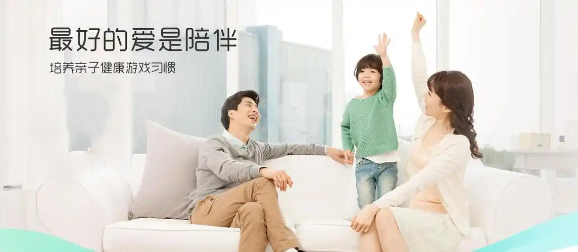 微信成长守护平台怎么让家人看不到游戏信息 隐藏游戏信息方法介绍