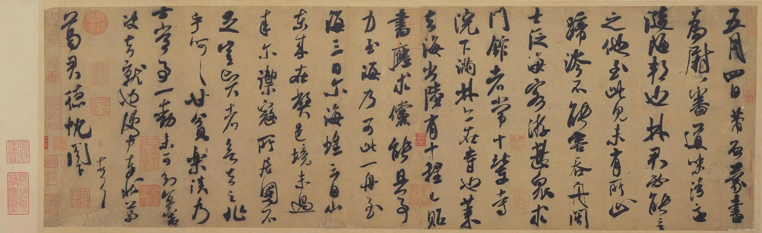 米芾馆藏作品欣赏