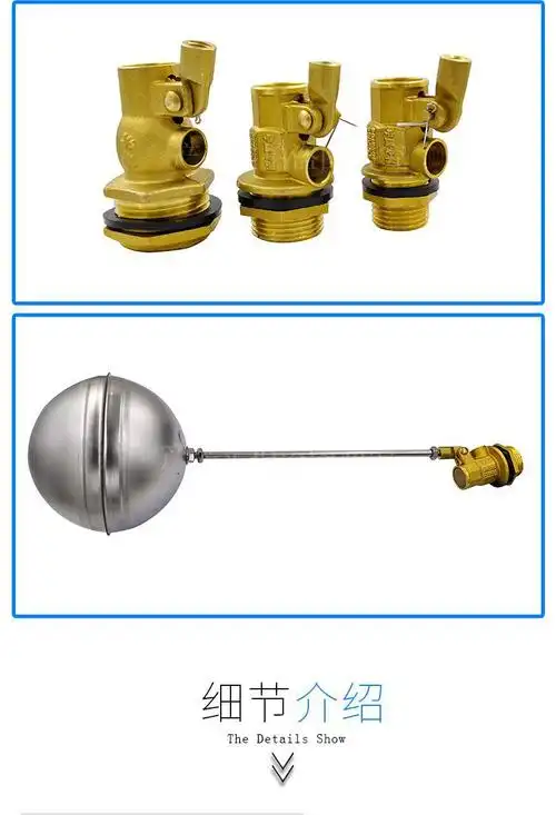 不锈钢浮球阀水位控制阀水箱水塔全自动控制器进水阀开关4分6分