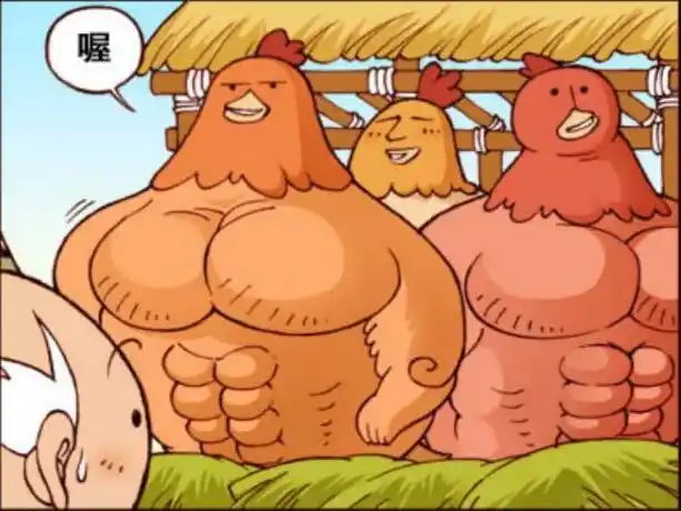 天宫就连鸡都"偷偷努力"练肌肉!鸡均八块腹肌,太"内卷"了吧