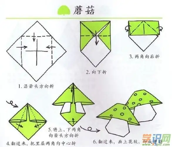 小班幼儿折纸大全图解