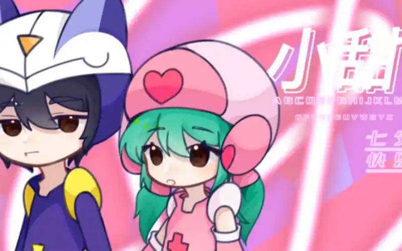 【小心超人x甜心超人】你是落在我生命中的一束光