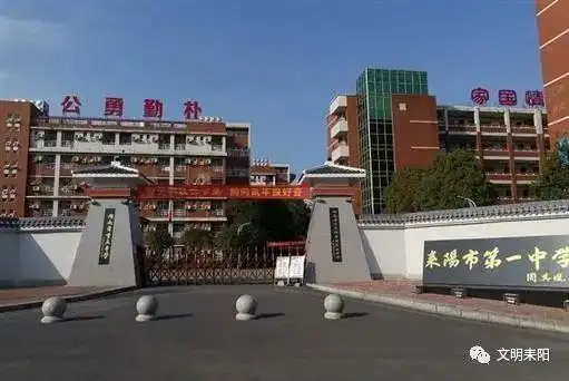 战疫故事丨这里的每一则故事诠释着耒阳人的爱心和责任