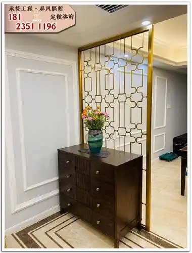 屏风挡住入户玄关效果图