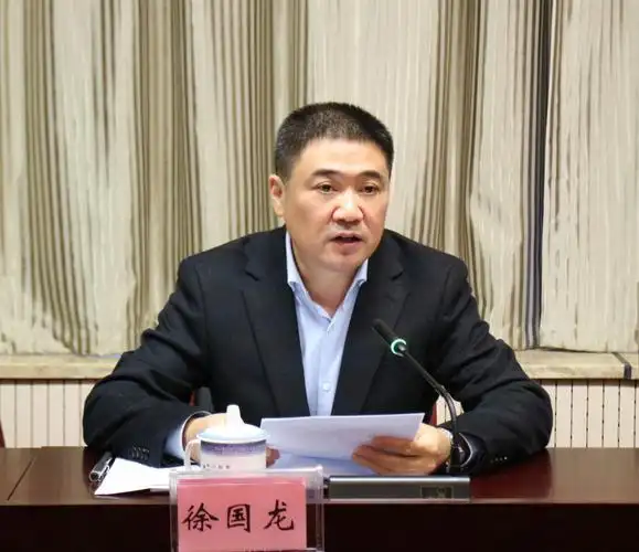 市局召开全体干部大会宣布局主要领导调整决定