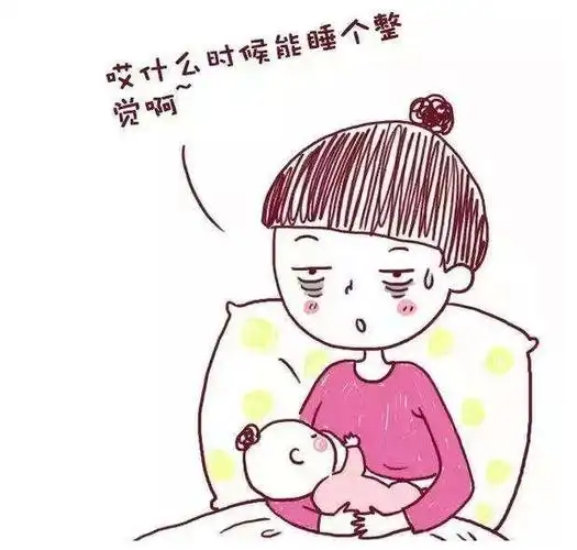如果妈妈们经历了一天的疲惫,夜间还得不到很好的休息,久而久之容易