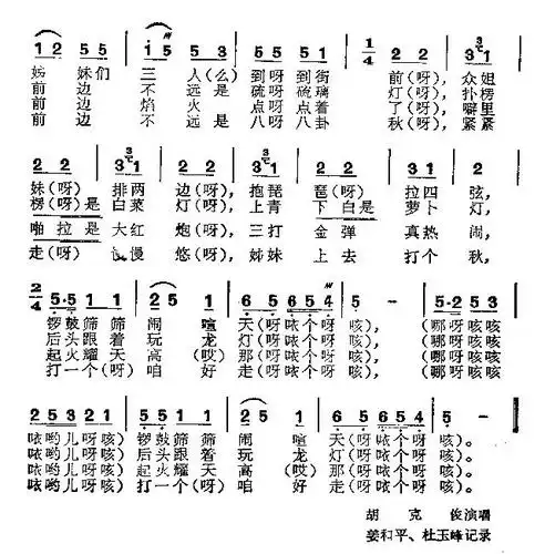 看社火 - 证券投资的日志 - 网易博客