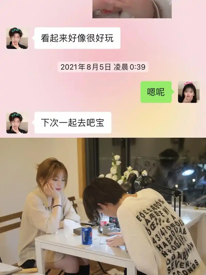 昨天和男朋友聊了一个通宵 原来刚认识的时候 我们都不想恋爱  - 抖音