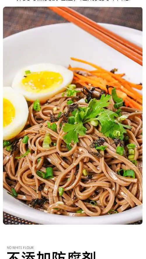 荞麦面无蔗糖孕妇挂面正宗河南特产全麦杂粮主食面条荞麦面1斤