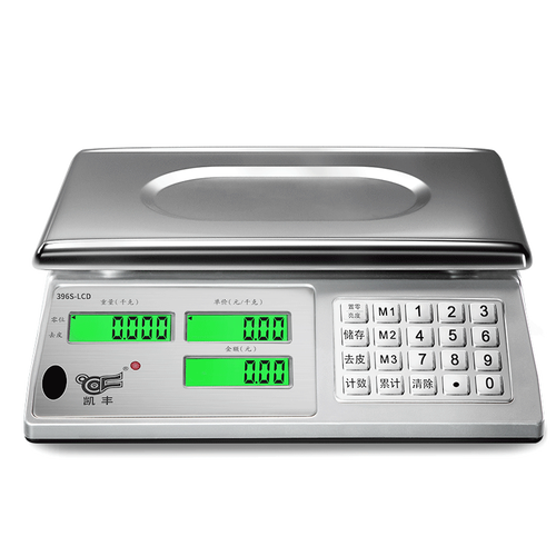 凯丰高精度电子秤商用小型精准克数称卖菜称重电子称家用公斤台秤