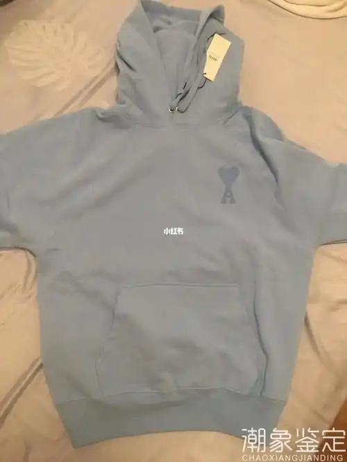 ami鉴定真假服饰卫衣