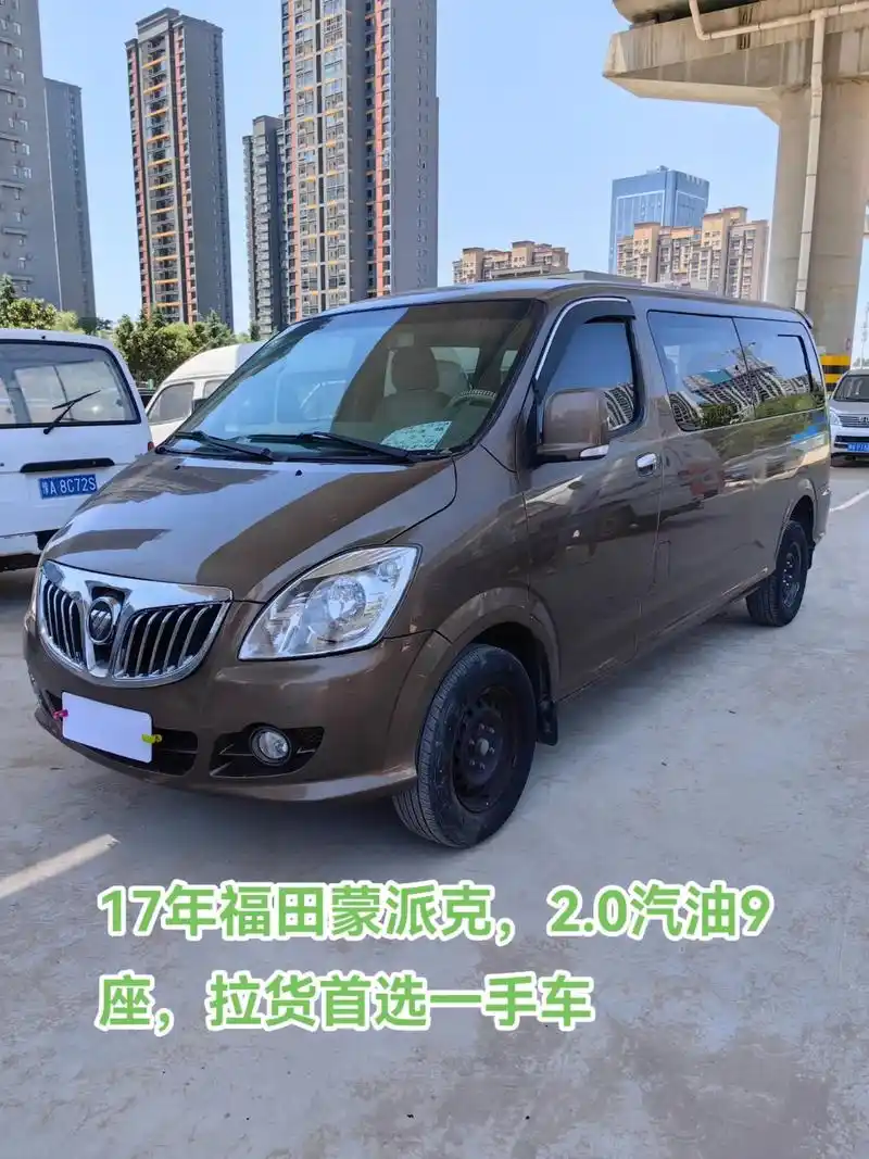 17年3月上牌,福田蒙派克,2.0排量汽油9座加长版,表显1 - 抖音