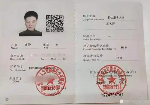 免费学习茶艺技巧,茶艺礼仪,成为茶艺大师!