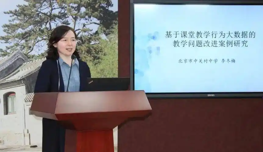 中关村中学副校长 李冬梅中央民族大学附属中学主任 孙文婷南宁师范