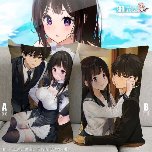 冰菓抱枕二次元千反田爱瑠半身抱枕折木奉太郎动漫周边小靠枕双面