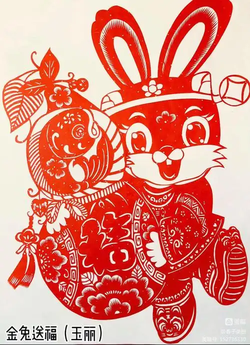 专委会"指尖溢彩,百兔争春"～癸卯年生肖"兔"创意剪纸艺术作品网络展