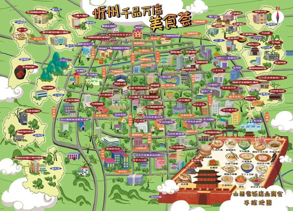 品山西美食 享山西味道——山西十一地市美食手绘地图面世