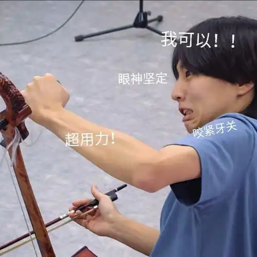 木吉一组表情包