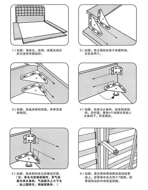 安装说明一_副本