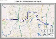 九号线平面示意图