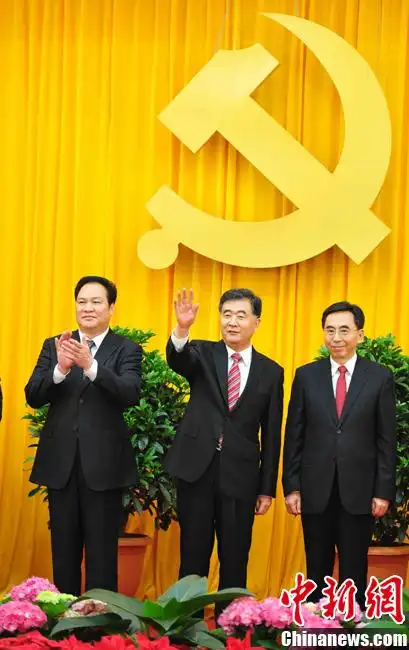 汪洋携新一届广东省委领导班子亮相