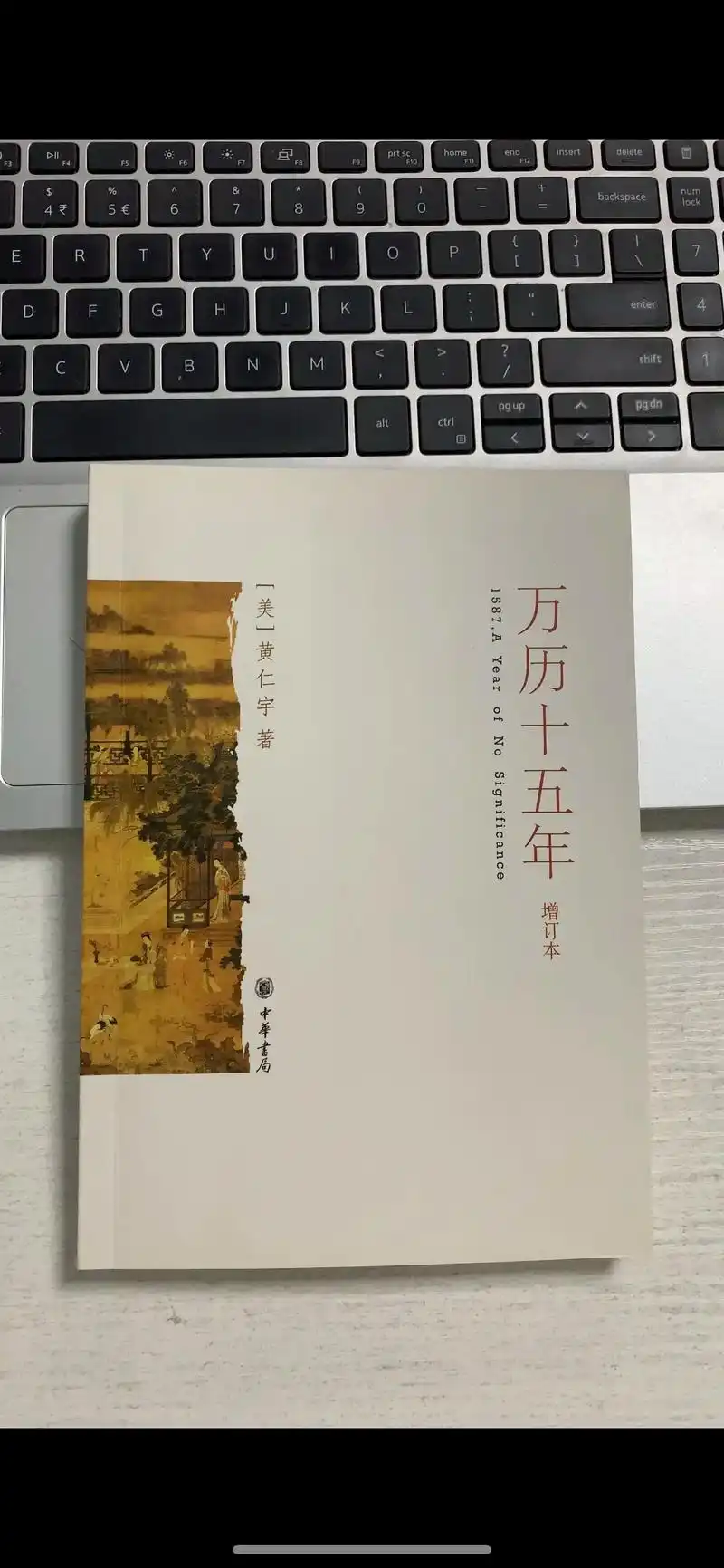 穿越明朝末期,探寻历史转折的关键一年!