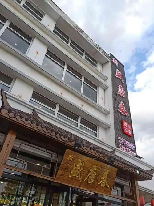 江边的一家店老招牌了他们家海鲜的种类很多也很新鲜