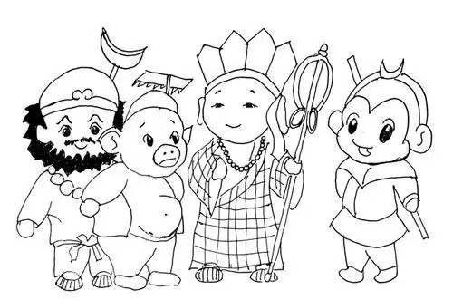 西游记简笔画四人