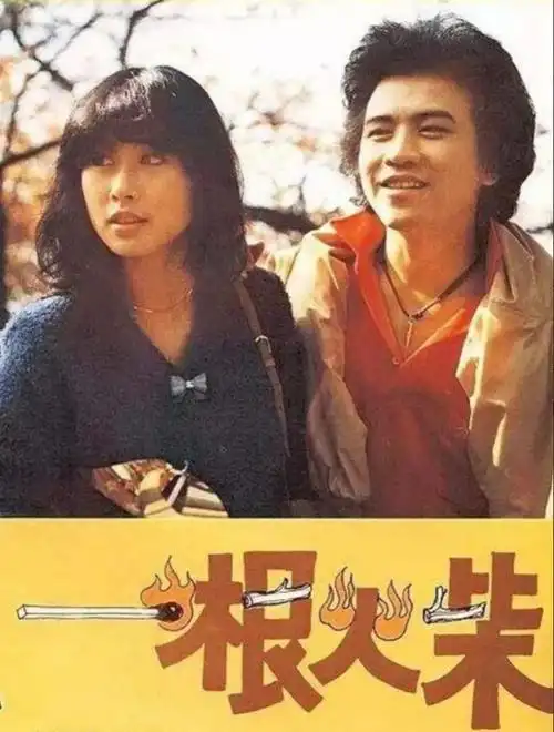 回顾61岁叶倩文:靠美貌征服了3个男人,如今再陷婚姻危机?