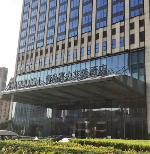 还是很喜欢青岛富力艾美酒店的,服务好,餐饮很好,最主要是大堂酒廊让