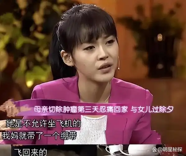 她不顾医生的劝阻,忍着术后的疼痛,在第三天坐飞机回到了家里.