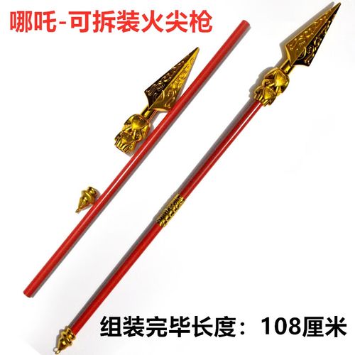 创京懿选混天绫乾坤圈哪咤之魔童降世火尖枪玩具哪咤乾坤圈儿童伸缩