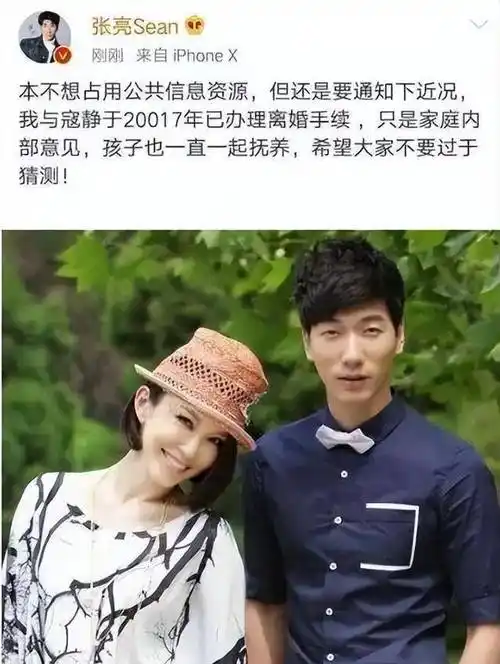 陆毅_妻子_时候