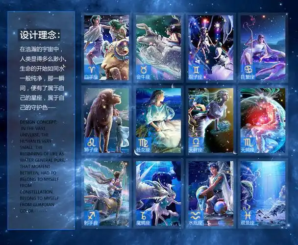 守护天秤座的星座,哪个星座对天秤座最好,天秤座的守护神